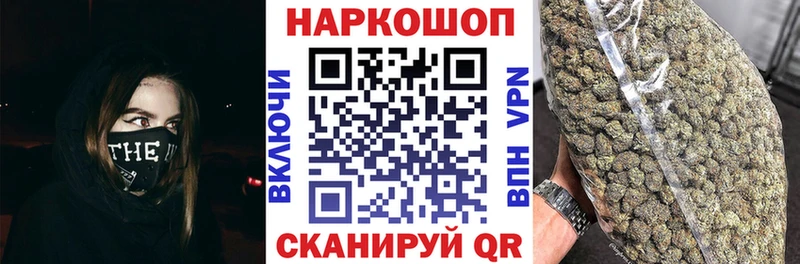 Продажа наркотиков Талдом Бошки Шишки  Псилоцибиновые грибы  COCAIN  omg как войти  Меф  ГАШ 