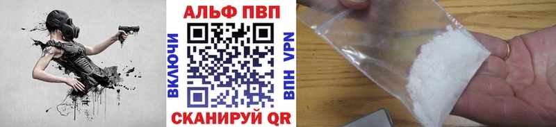 где продают наркотики  Талдом  APVP VHQ 