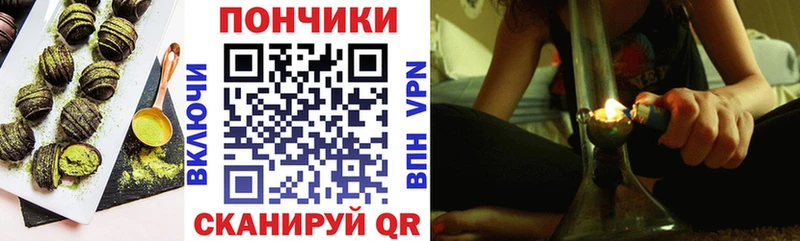 блэк спрут   Талдом  Еда ТГК марихуана 