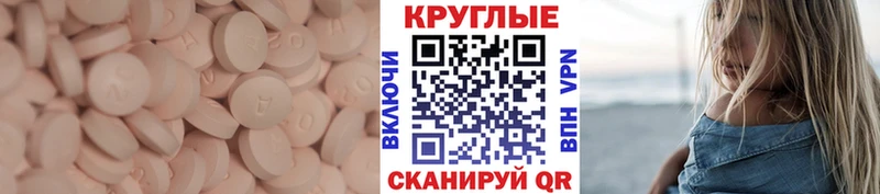 Экстази MDMA  где можно купить   это какой сайт  Талдом 