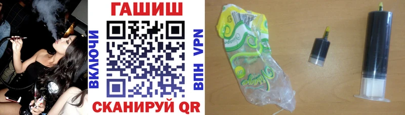 ГАШИШ hashish Талдом