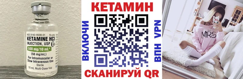 КЕТАМИН ketamine  Талдом 