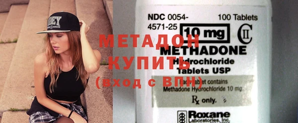 стафф Абаза