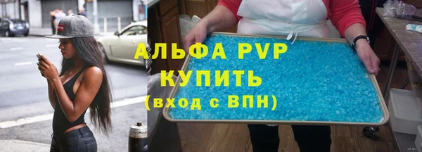 а пвп мука Абдулино