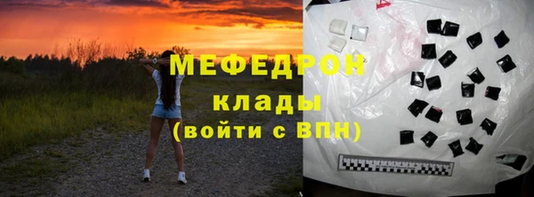 стафф Абаза