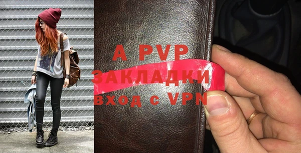 а пвп мука Абдулино