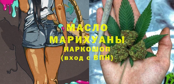 стафф Абаза