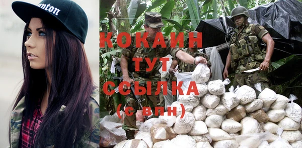 а пвп мука Абдулино