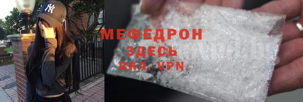 стафф Абаза
