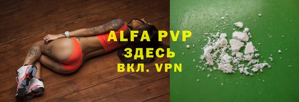а пвп мука Абдулино