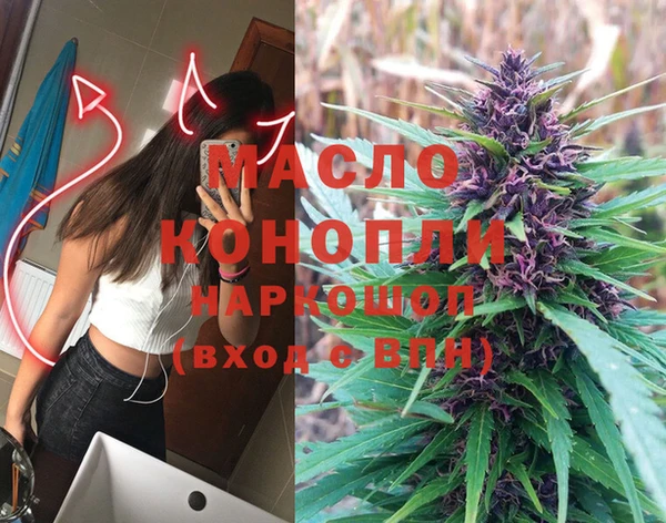 а пвп мука Абдулино
