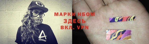 а пвп мука Абдулино