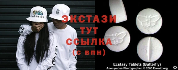 стафф Абаза