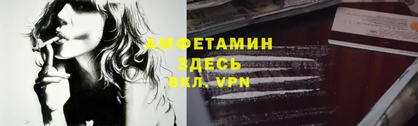 стафф Абаза