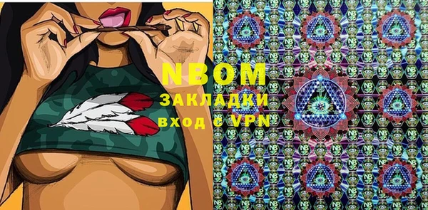 стафф Абаза