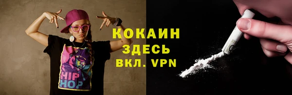 стафф Абаза