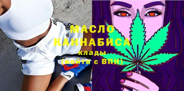 стафф Абаза