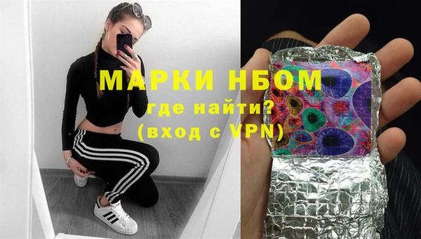 mdma Абинск