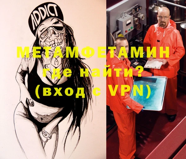 а пвп мука Абдулино