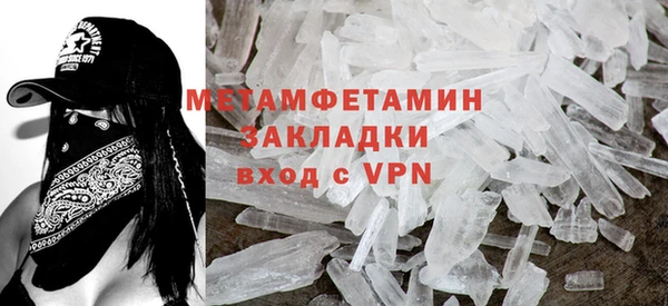 стафф Абаза