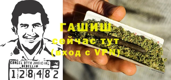 а пвп мука Абдулино