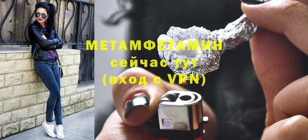 а пвп мука Абдулино