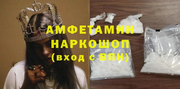 а пвп мука Абдулино