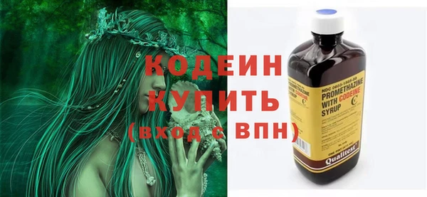 стафф Абаза