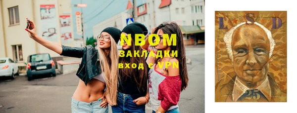а пвп мука Абдулино