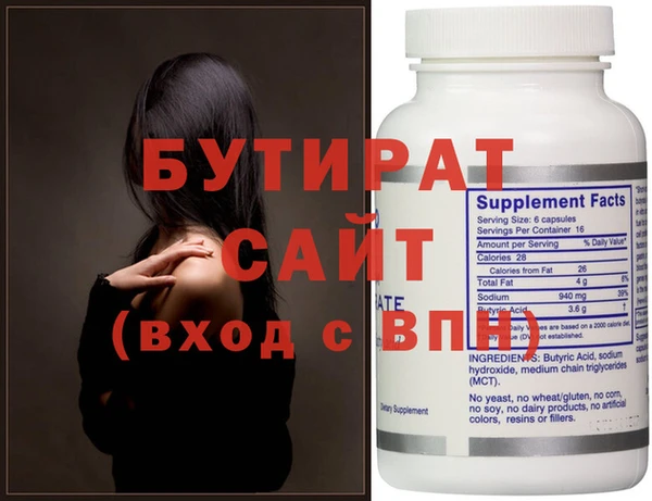 а пвп мука Абдулино