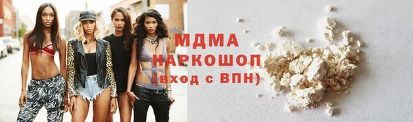 а пвп мука Абдулино