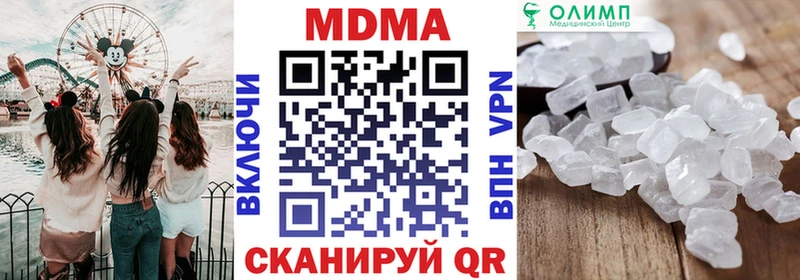 omg ONION  Талдом  МДМА VHQ 