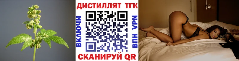 как найти закладки  Талдом  ТГК гашишное масло 